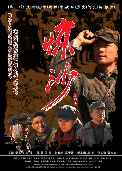 购买仿真安全生产许可证